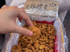 -陈建平麻花(磁器口总店)