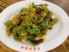 -西塔大冷面(市府大路店)