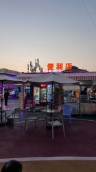 -哆哆咪娅星球乐园(东方国际商业广场店)