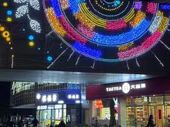 -壹海城ONE MALL