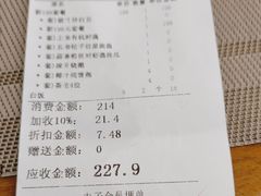 -东江海鲜酒家(艺都分店)