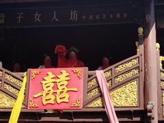 -天龙八部武侠城