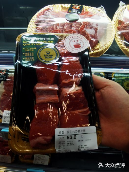 blt精品超市(北京银座店)图片