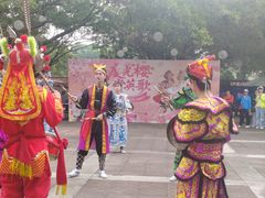 -观澜湖生态运动公社