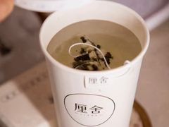 -厘舍SPA(运达店)