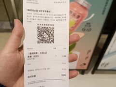 -喜茶(深圳东门1234店)