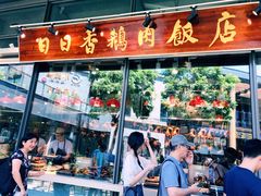 门面-陈鹏鹏潮汕菜(欢乐海岸 海边景观店)