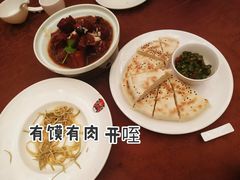 -西安饭庄(立丰国际店)