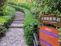 -天目湖涵田度假村