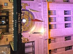 -上海和平饭店 Fairmont Peace Hotel