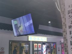 -马路牙子烧烤音乐酒馆(望京店)