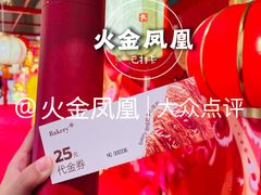 -北京SKP