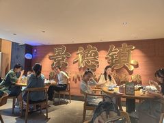 -图味美小黄鱼·景德菜(浙江路店)