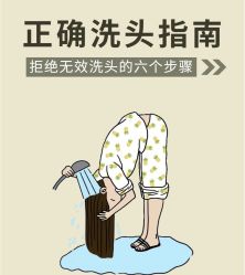 -愉己冥想·护发专门店