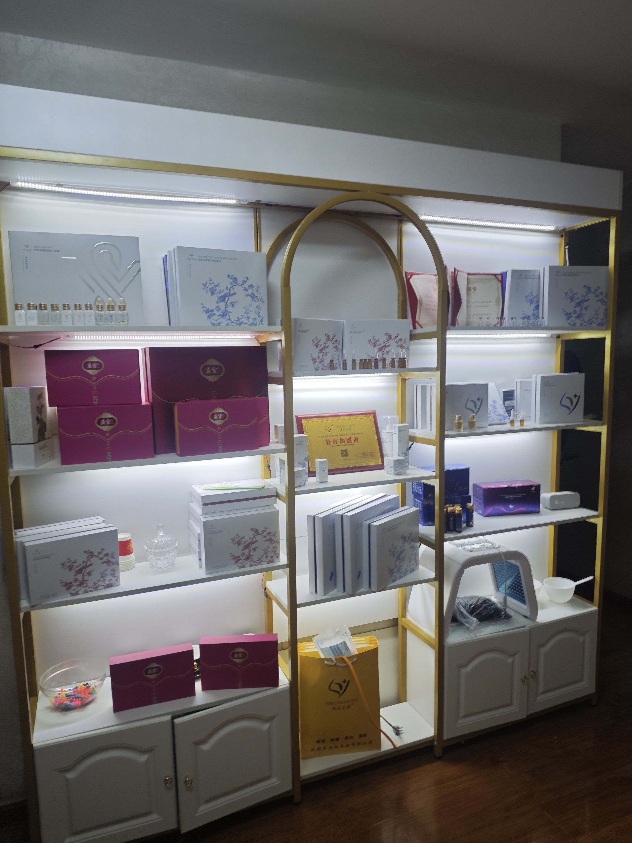 专业美容定制服务