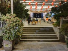 -瑞丰园庭院餐厅·白族传统家常菜