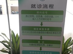 -北京电力医院