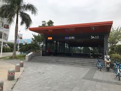 -乌石浦(地铁站)