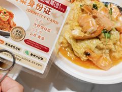 -山海菜馆·海肠捞饭·青岛菜(栈桥店)