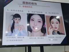 -首脑美容美发化妆美甲培训学校(长沙校区)