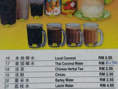 菜单-明记烧鱼美味店