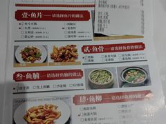 -红日饭店(裕隆三路店)