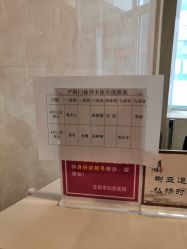 -沈阳市妇婴医院