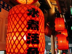 -蜀都丰 正宗水煮鱼(建德天城店)