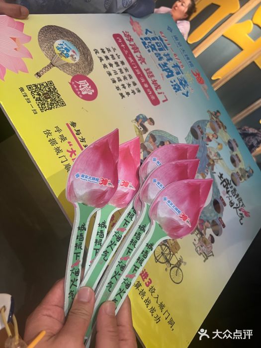 南京大牌档(龙江新城市广场店)图片