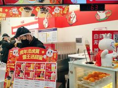 -蜜雪冰城(江南万达金街店)