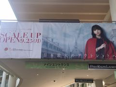 -三井奥特莱斯购物城(爵士之梦长岛店)