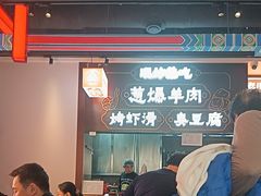 -董记老清泉·鲜切涮羊肉(窑岭店)