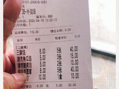-高晓山馅饼店(牛庄百年店)