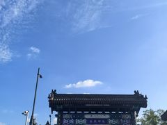 -南锣鼓巷