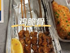 -八条友鲜货烧烤·脆皮烤鱼(石岩旗舰店)