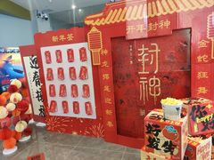 -SM城市广场(扬州店)
