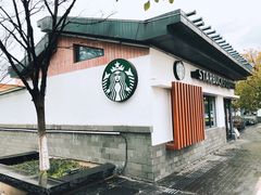 门面-星巴克(张家港谷渎港店)