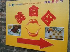 -Lucky Cloud紫云烘焙(红旗店)