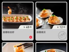 -金牌外婆家(苏州中心店)