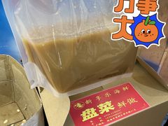 -新享乐海鲜(翠华路店)