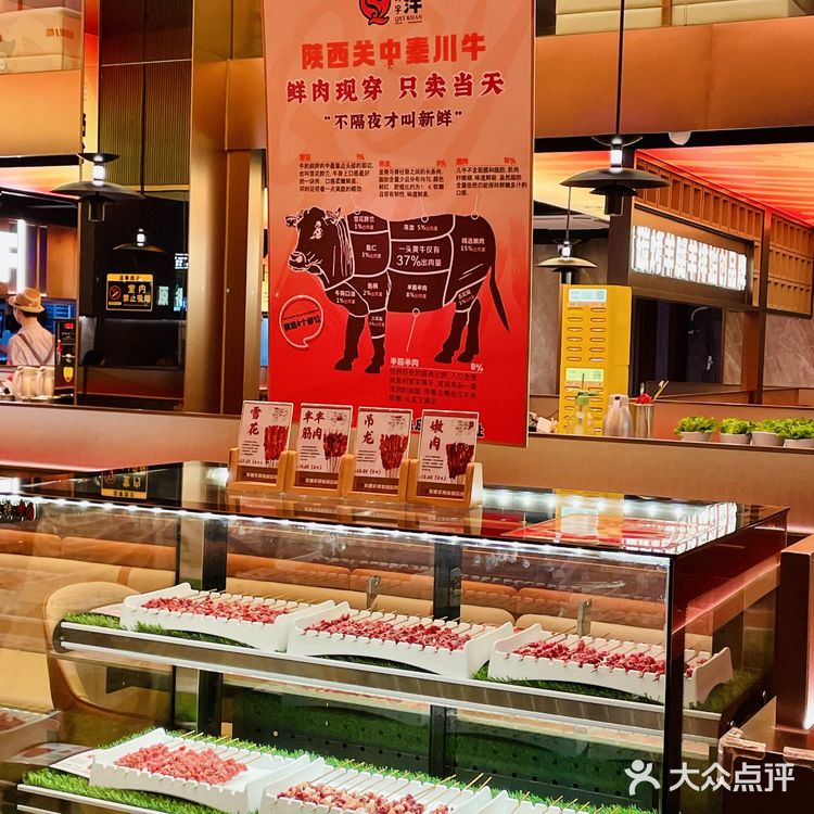 在广州吃上了内蒙锡林郭勒草原三月龄小羔羊