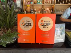 -生态苑农庄(十里画廊遇龙河店)