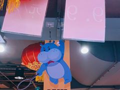 -盒马鲜生(双清路店)