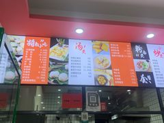 -阿狗烧麦(交通局店)