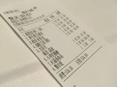 账单-止观小馆·辽河口渔家菜(王府井店)