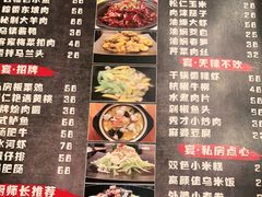 -乌记大厨餐厅