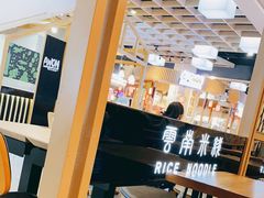 -阿香米线(龙岗万科广场店)