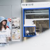 ⚠️和3w粉博主一起喝「榴莲咖啡」，我没想到…❗️
