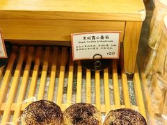 -Cycle&Cycle Artisan(天目里店)