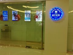 -泰康拜博口腔(世博园乐尔店)